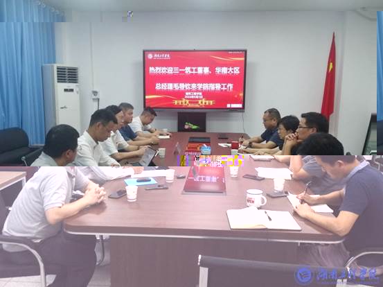https://www.hnie.edu.cn/__local/9/1F/EF/9C468565416176AF5CB19975481_9393FD01_853DA.jpg
